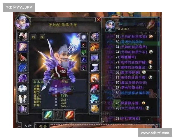 魔兽世界怀旧服：全新等级重置体验